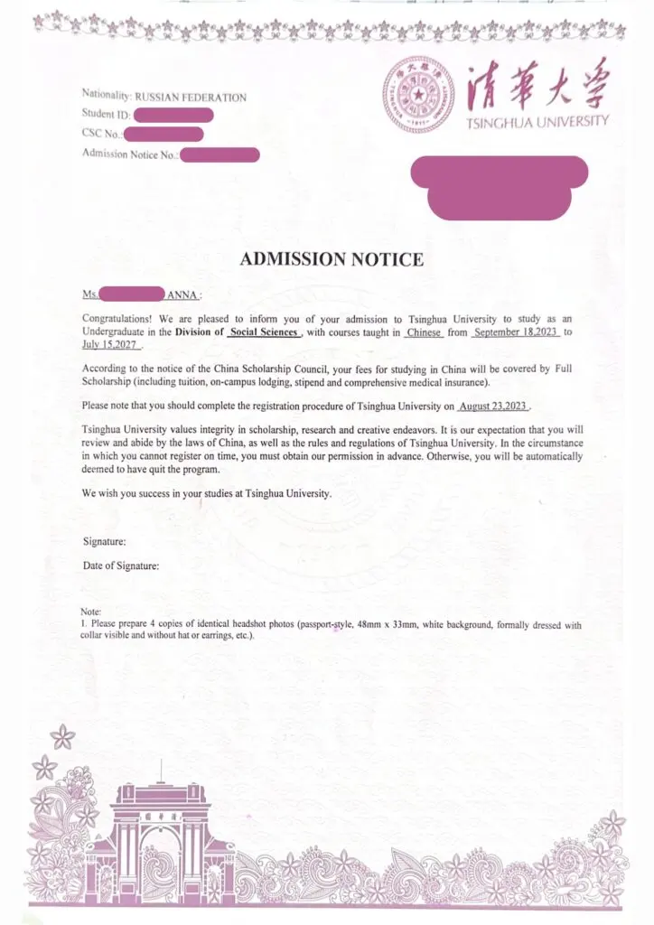 Universidad Tsinghua — Grado, Ciencias sociales