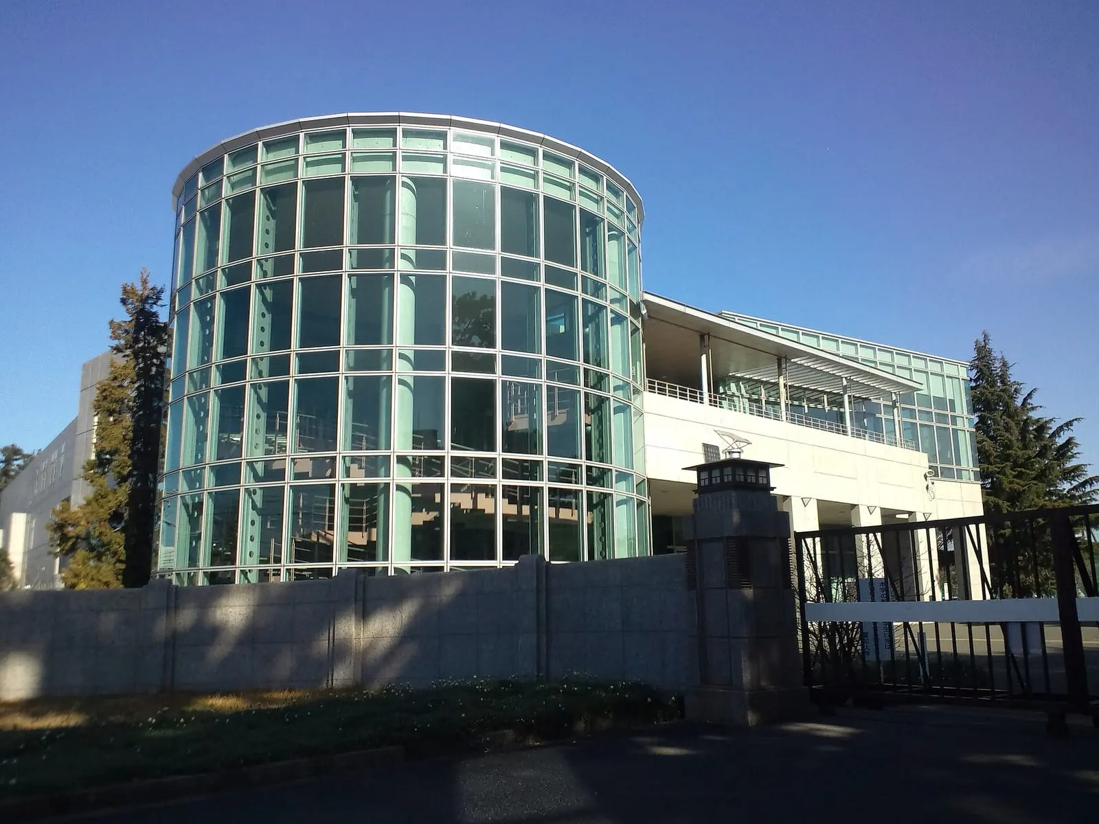 Aichi University