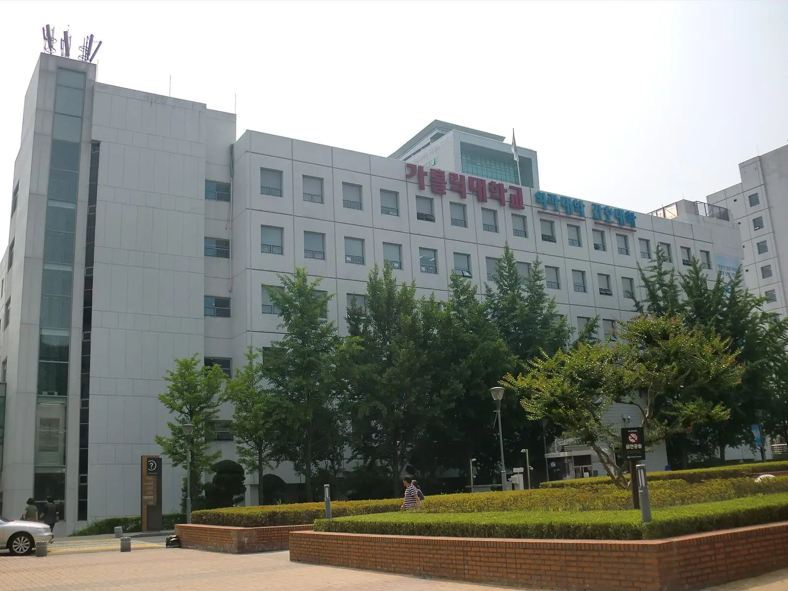 Catholic University of Korea