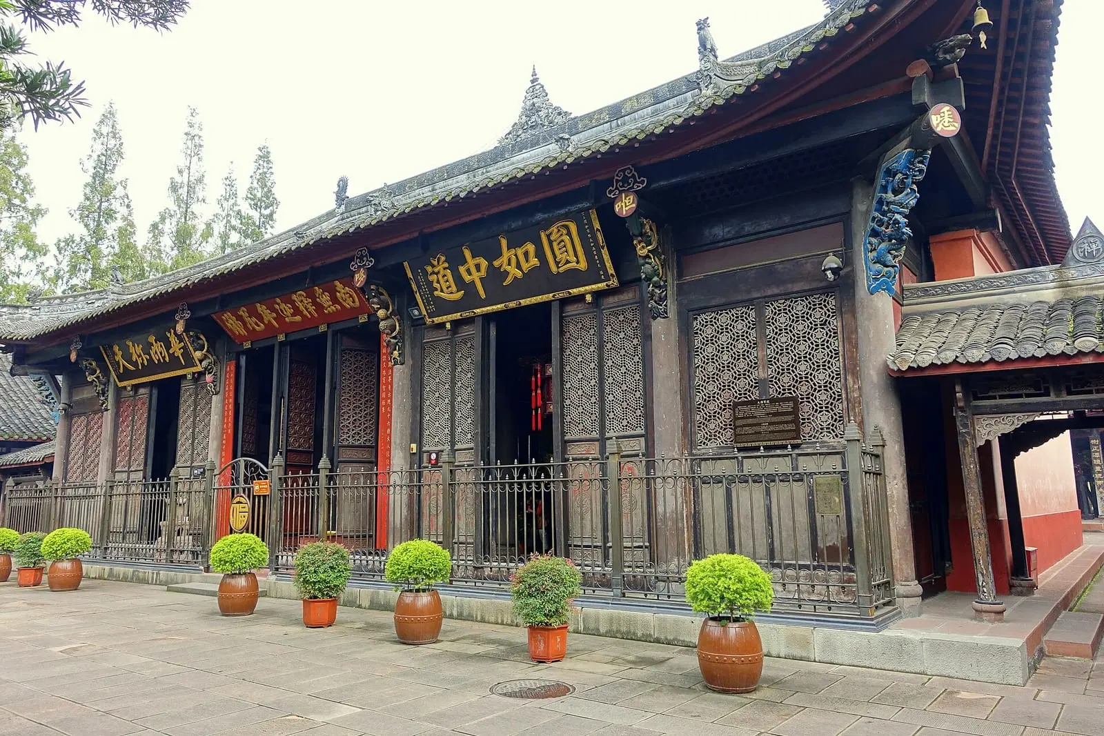 Chengdu University of Traditional Chinese Medicine