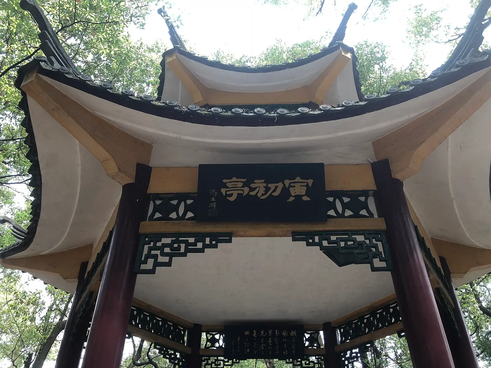 Chongqing University