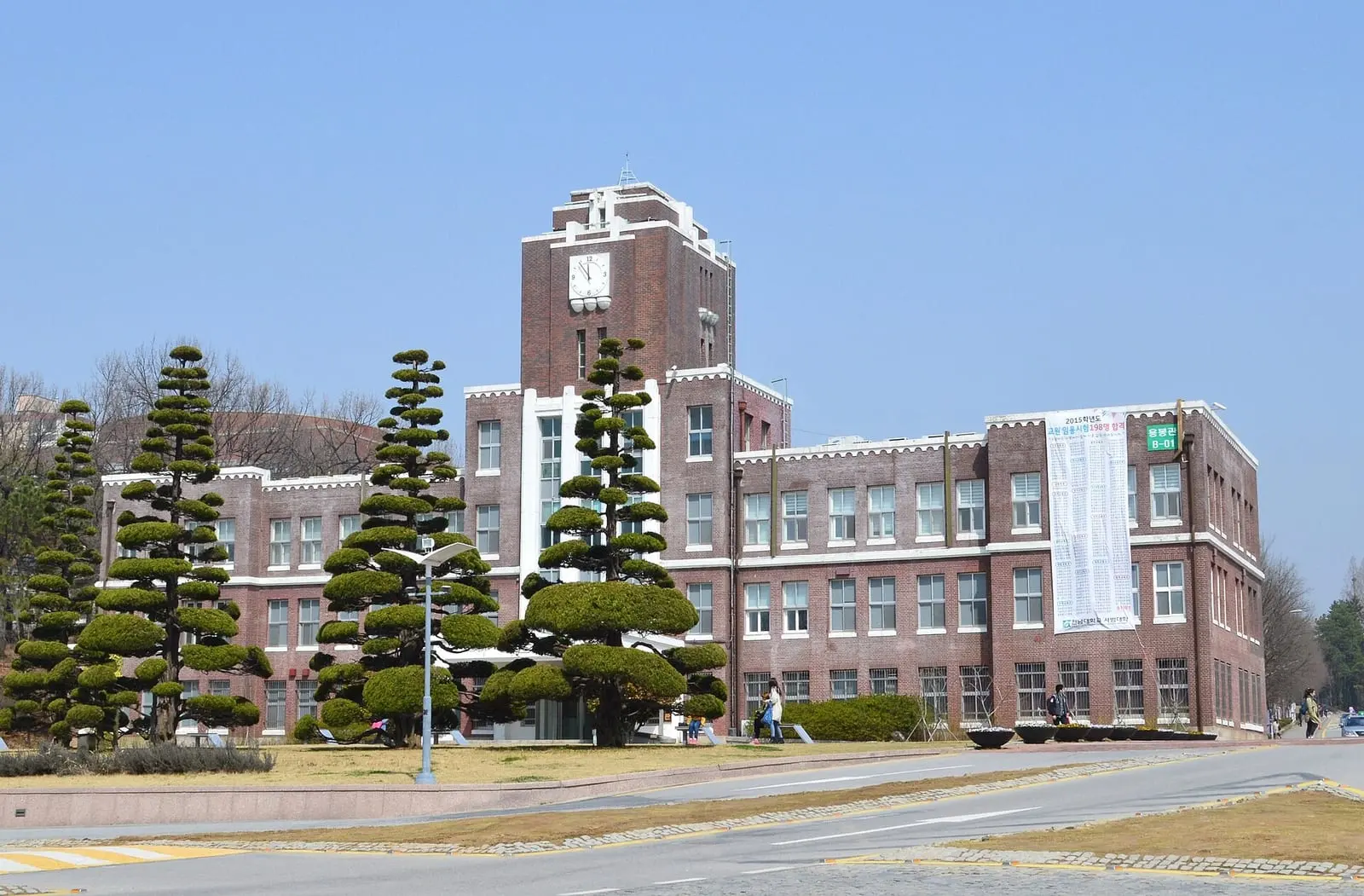 Chonnam National University