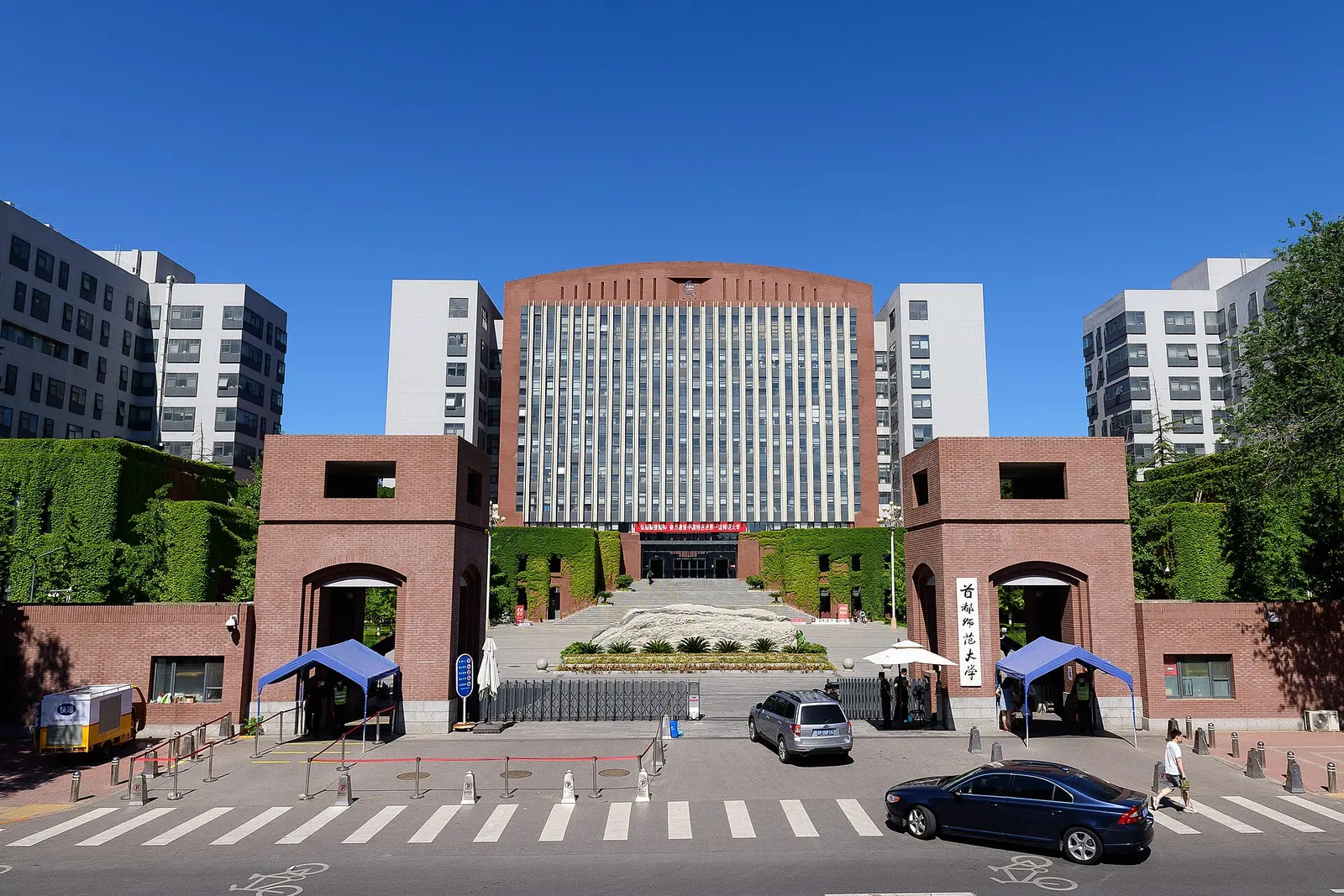 Capital Normal University