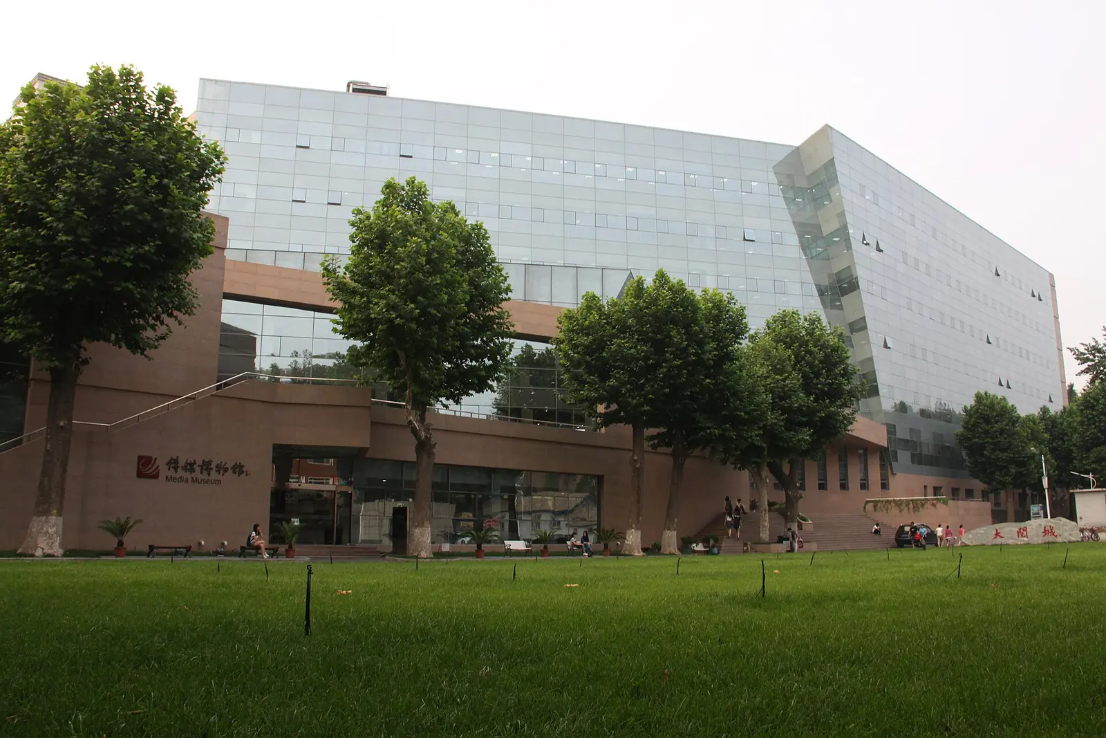 Communication University of China