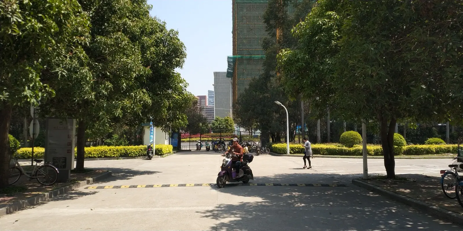 Fujian Normal University
