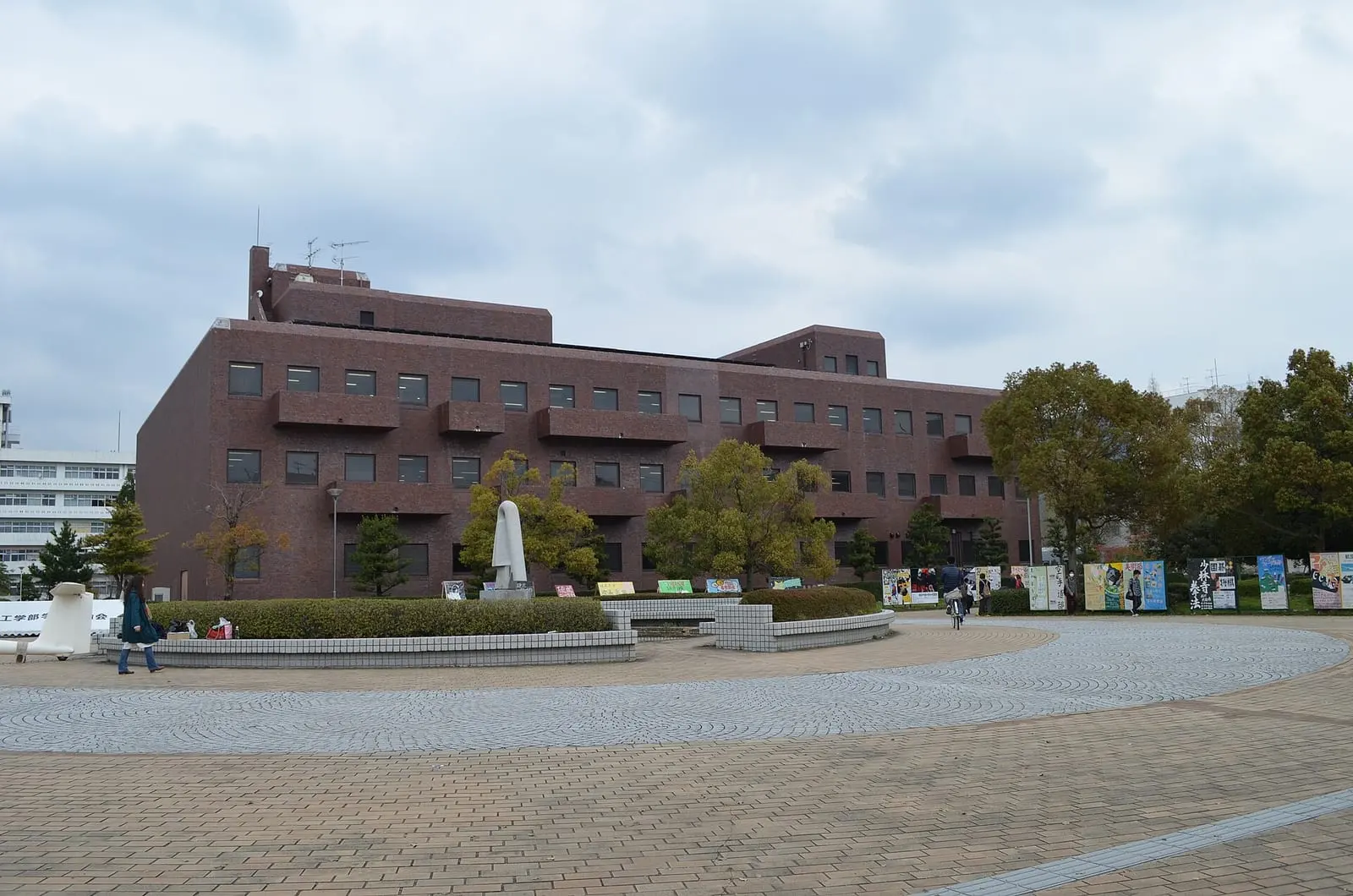 Gifu University