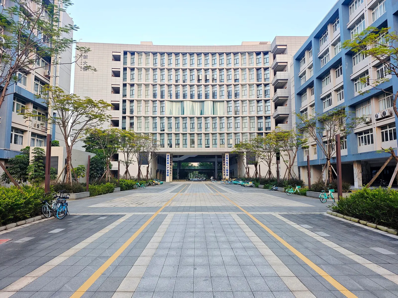 Guangzhou University