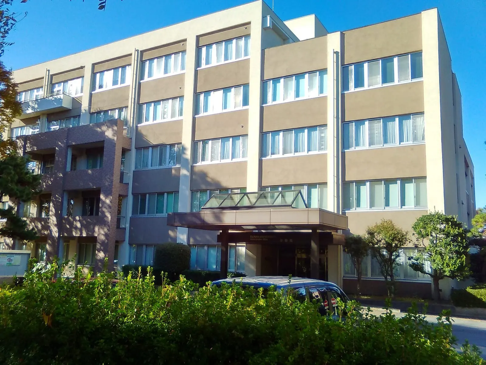 Gunma University
