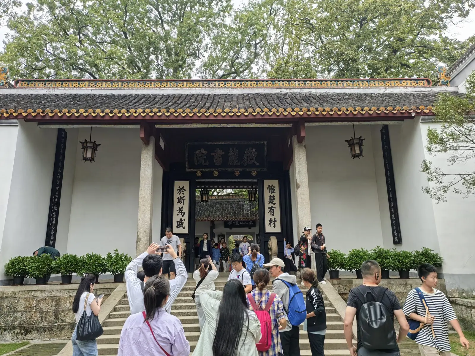 Hunan University
