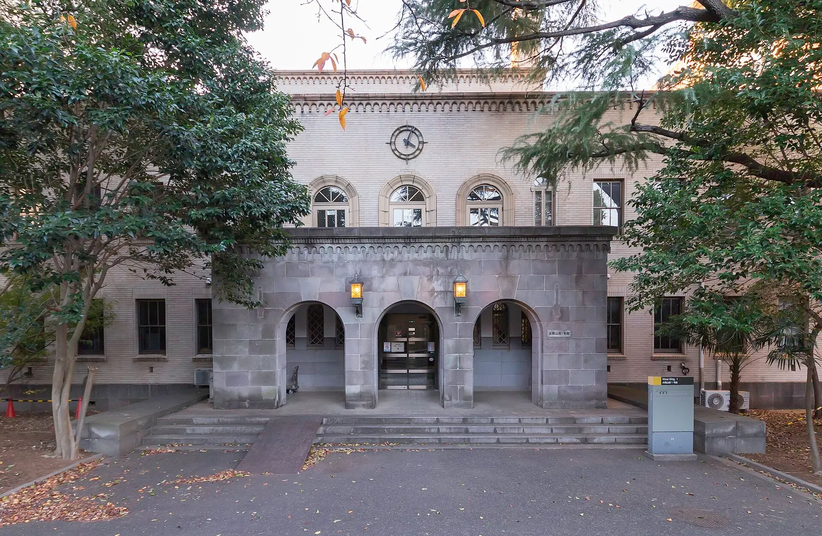 Institute of Science Tokyo