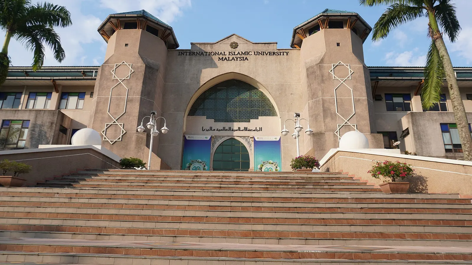 International Islamic University Malaysia