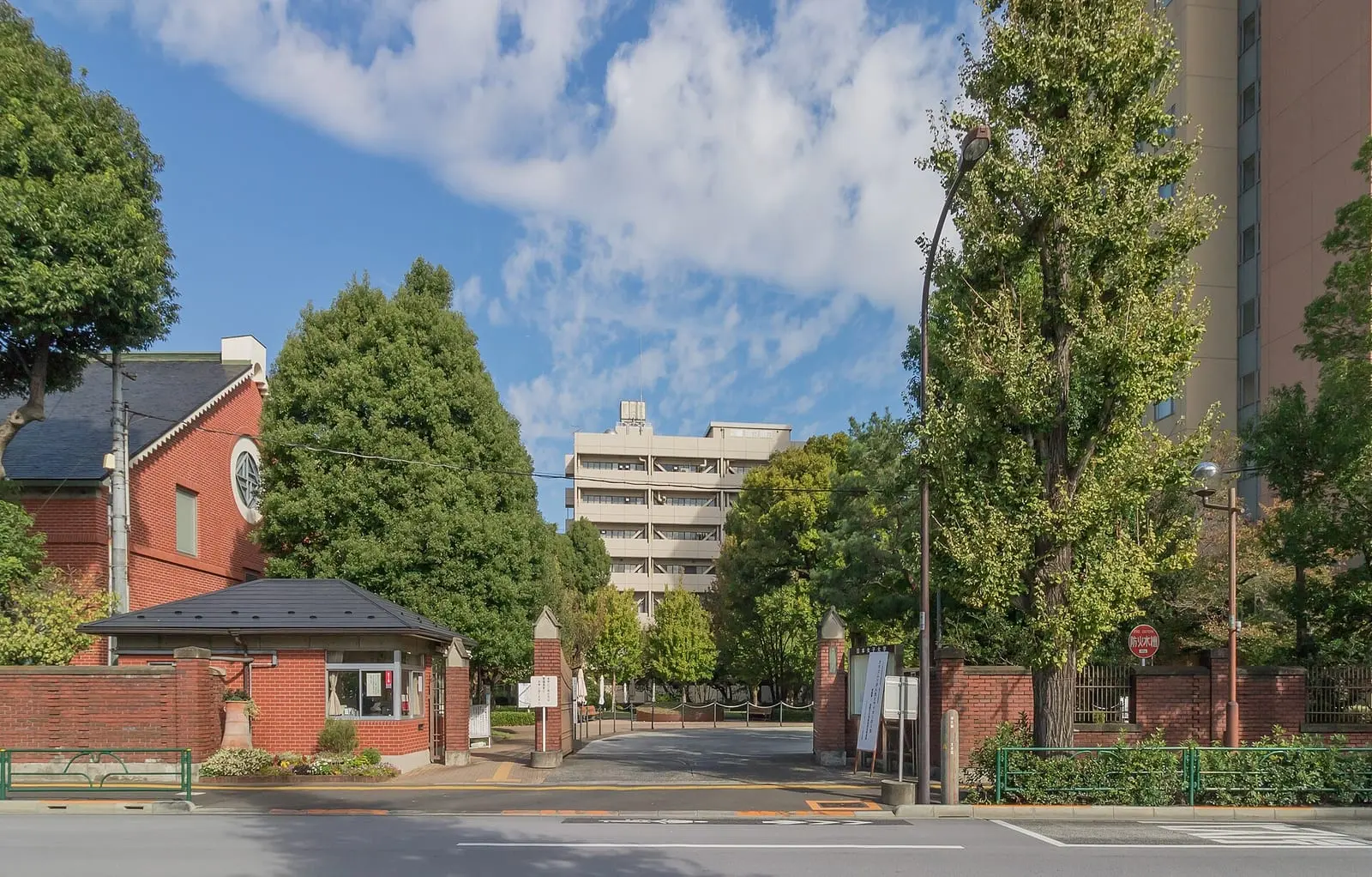 Japan Women's University