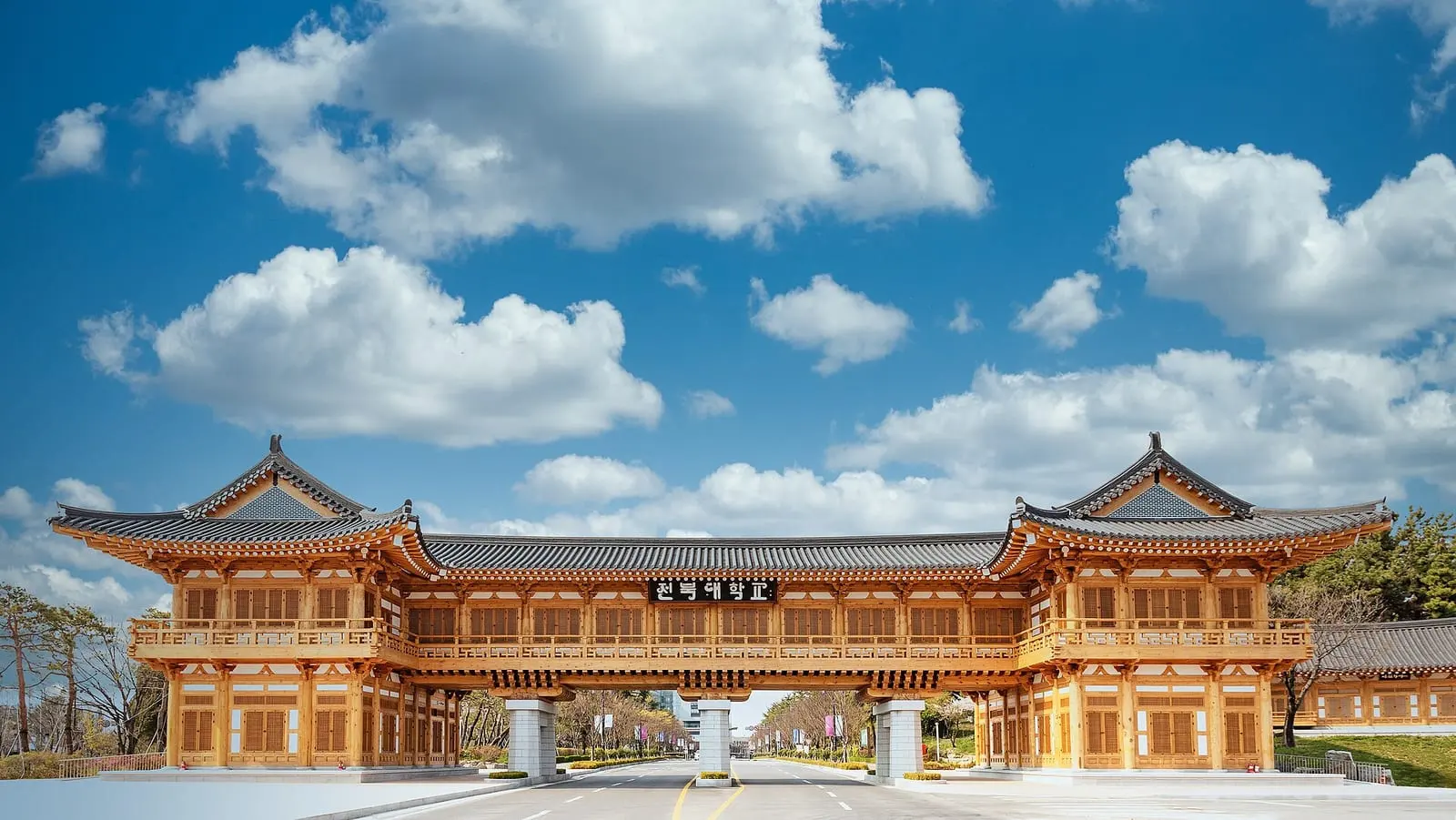 Jeonbuk National University