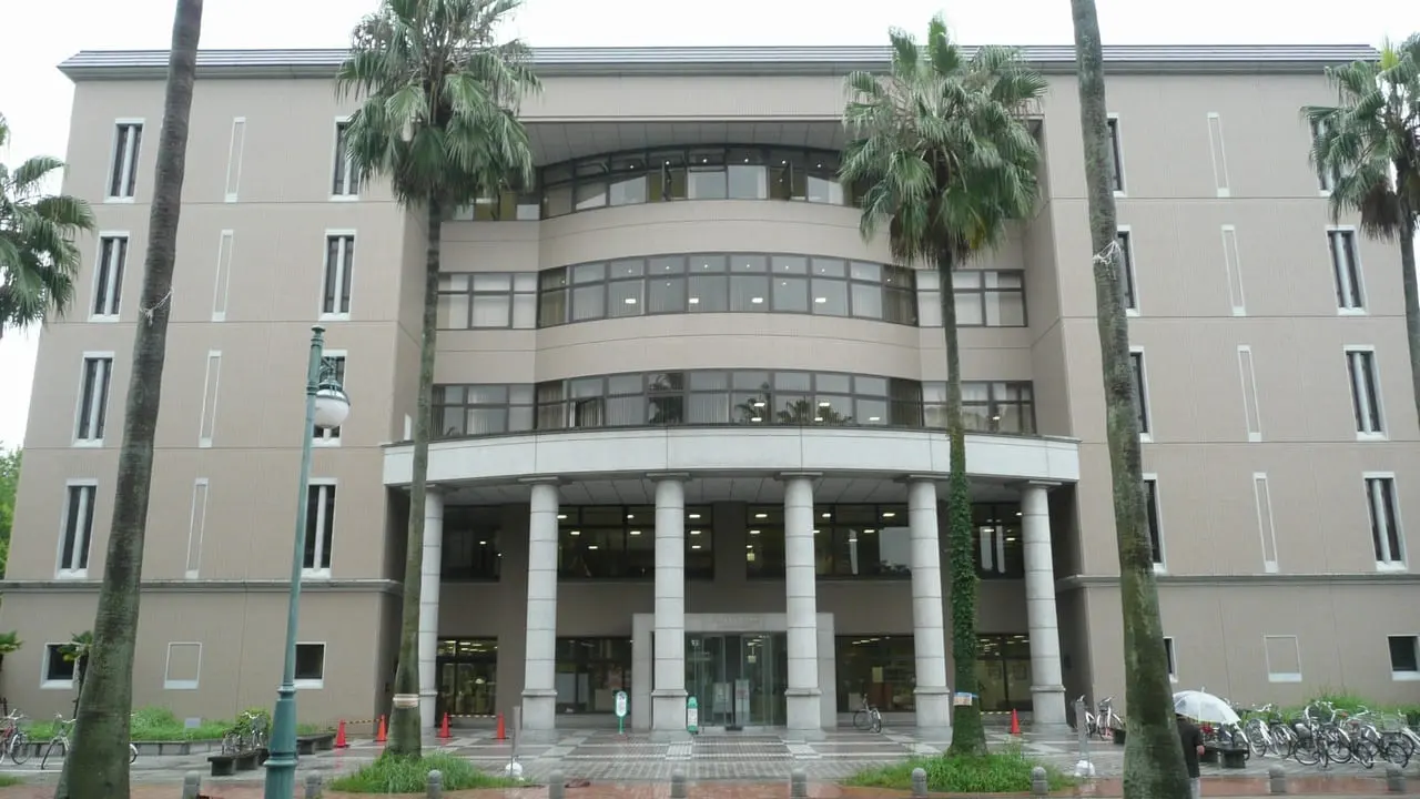 Kagoshima University