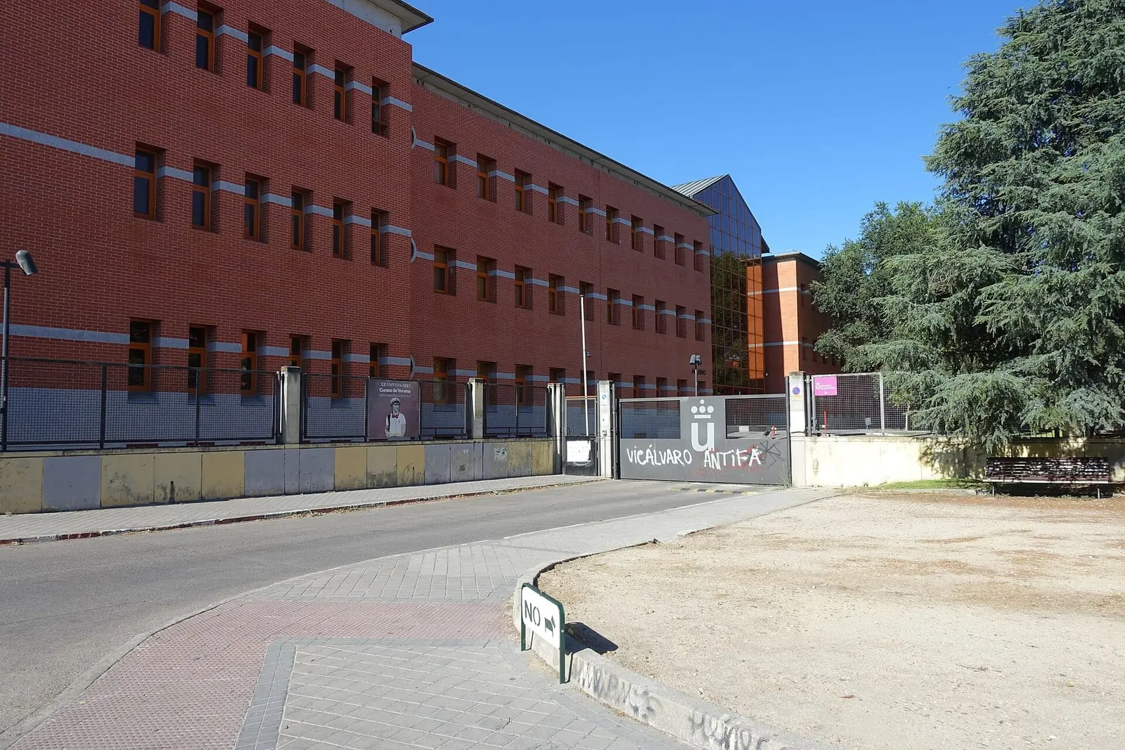 King Juan Carlos University