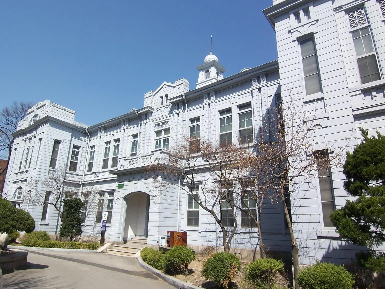 Korea National Open University