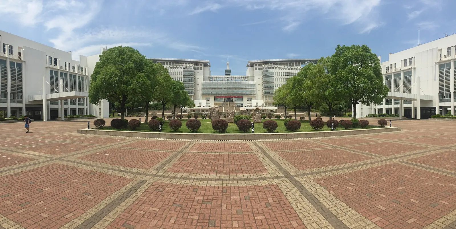 Nanjing Normal University