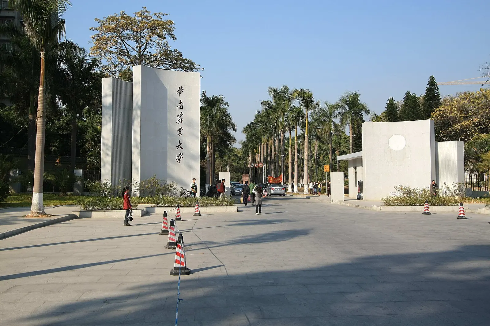 South China Agricultural University