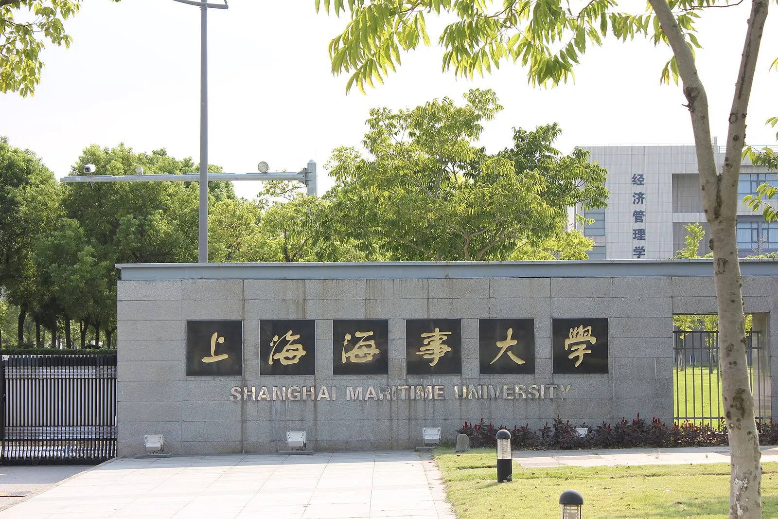 Shanghai Maritime University