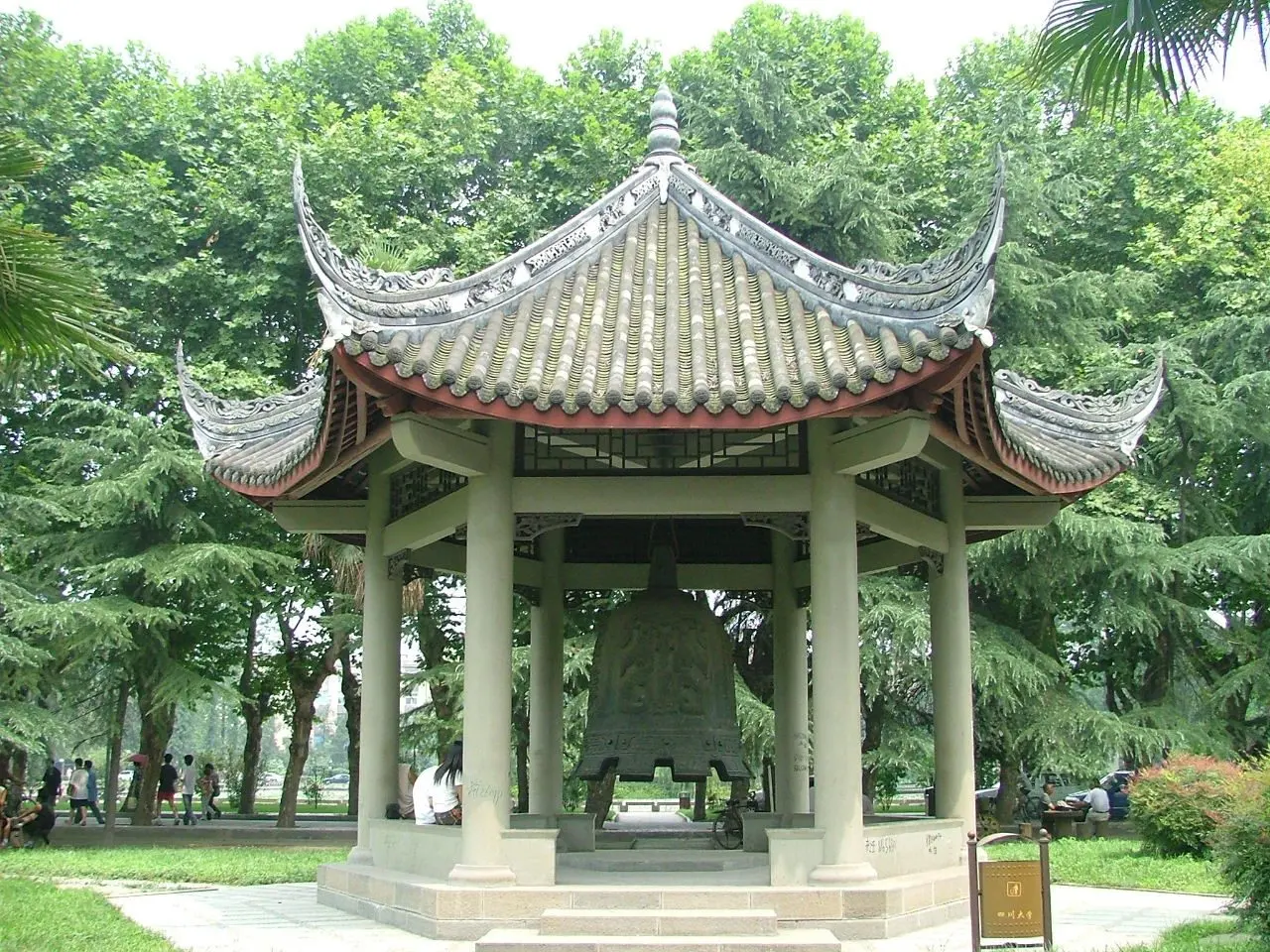 Sichuan University