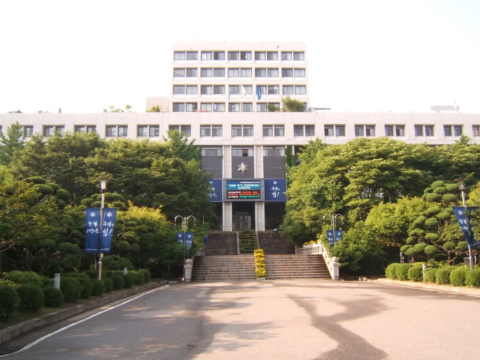 Sookmyung Women's University