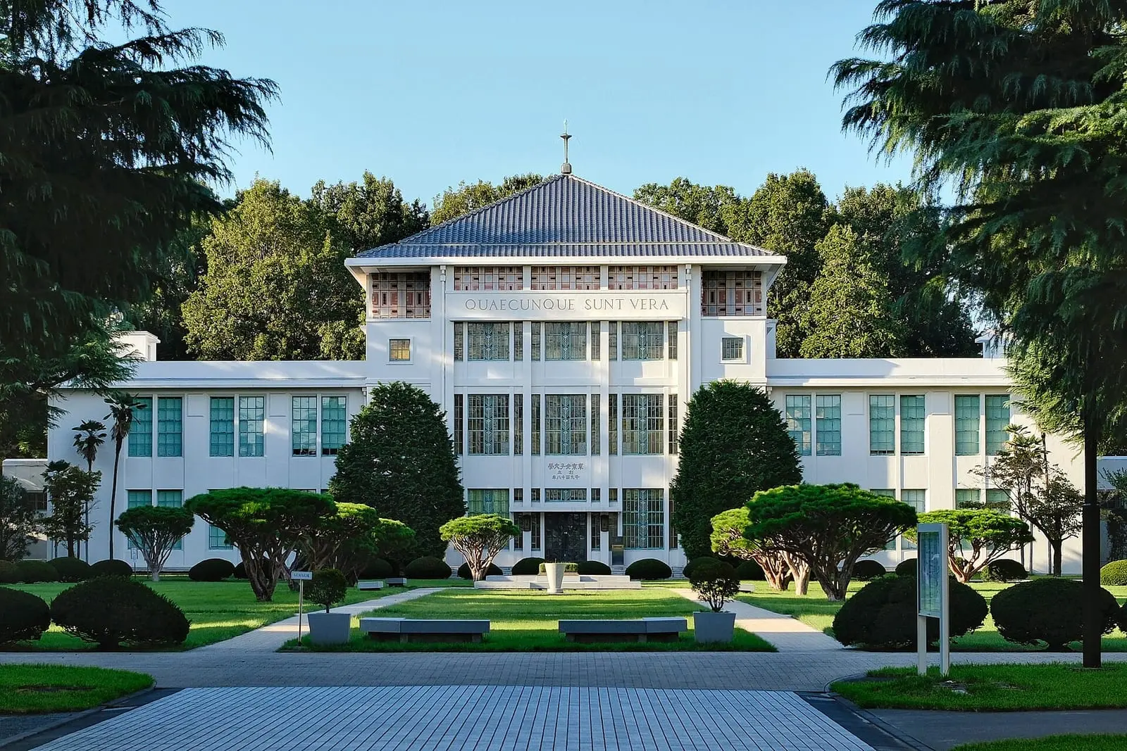 Tokyo Woman's Christian University