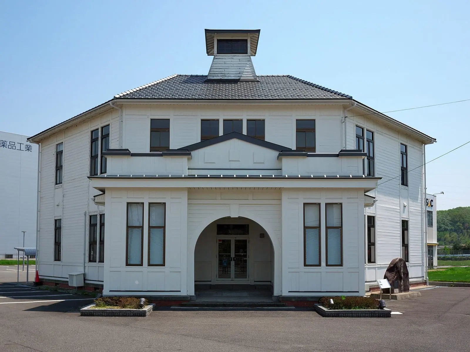 Tottori University