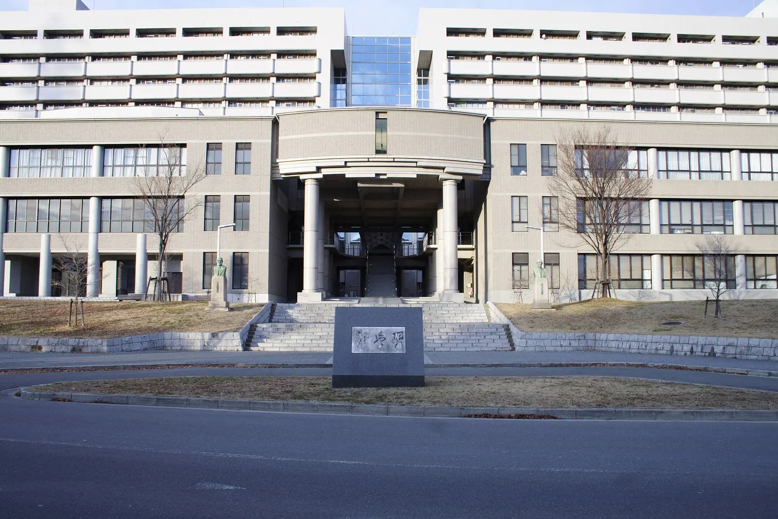 University of Osaka
