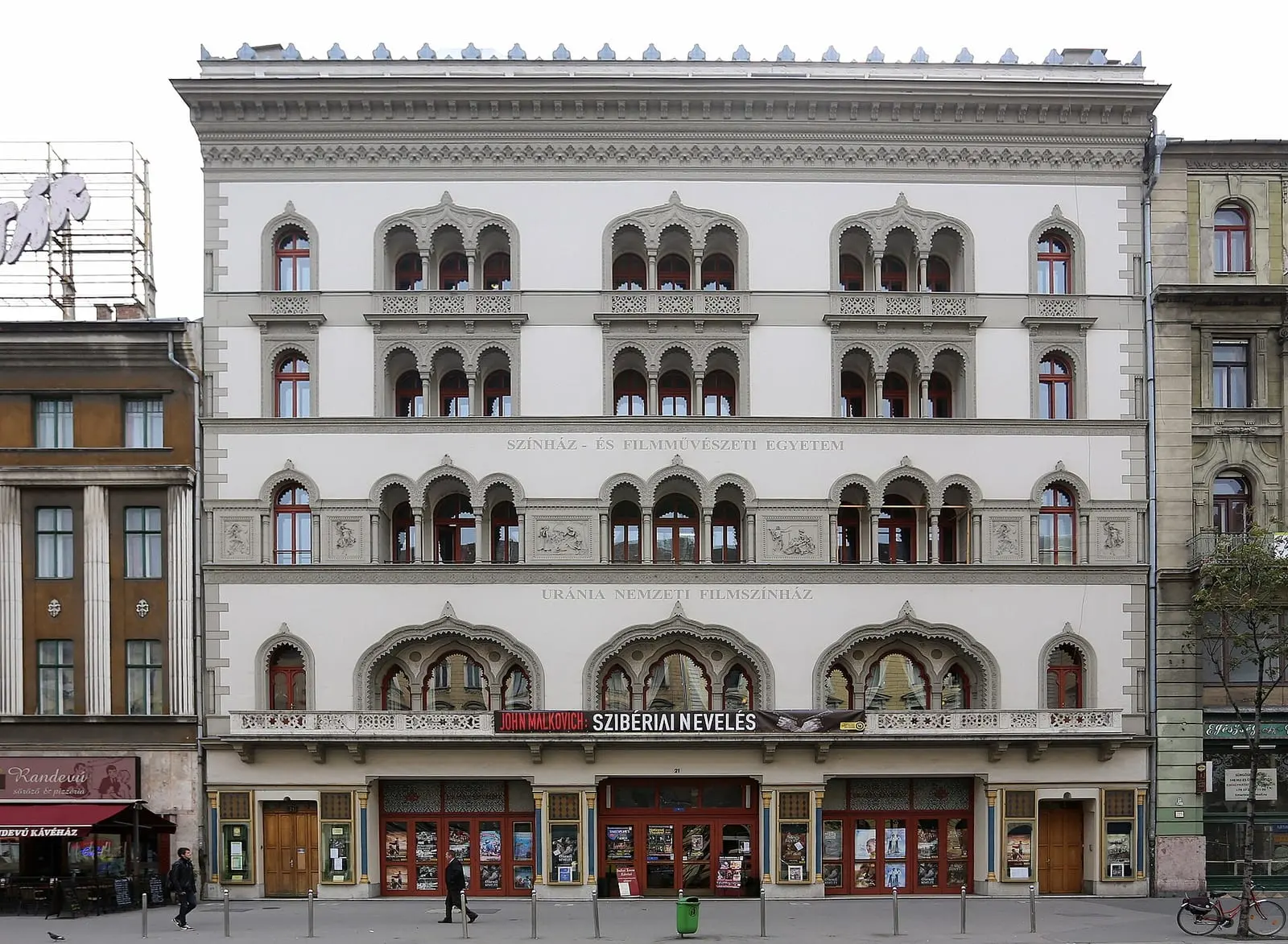 University of Theatre and Film Arts