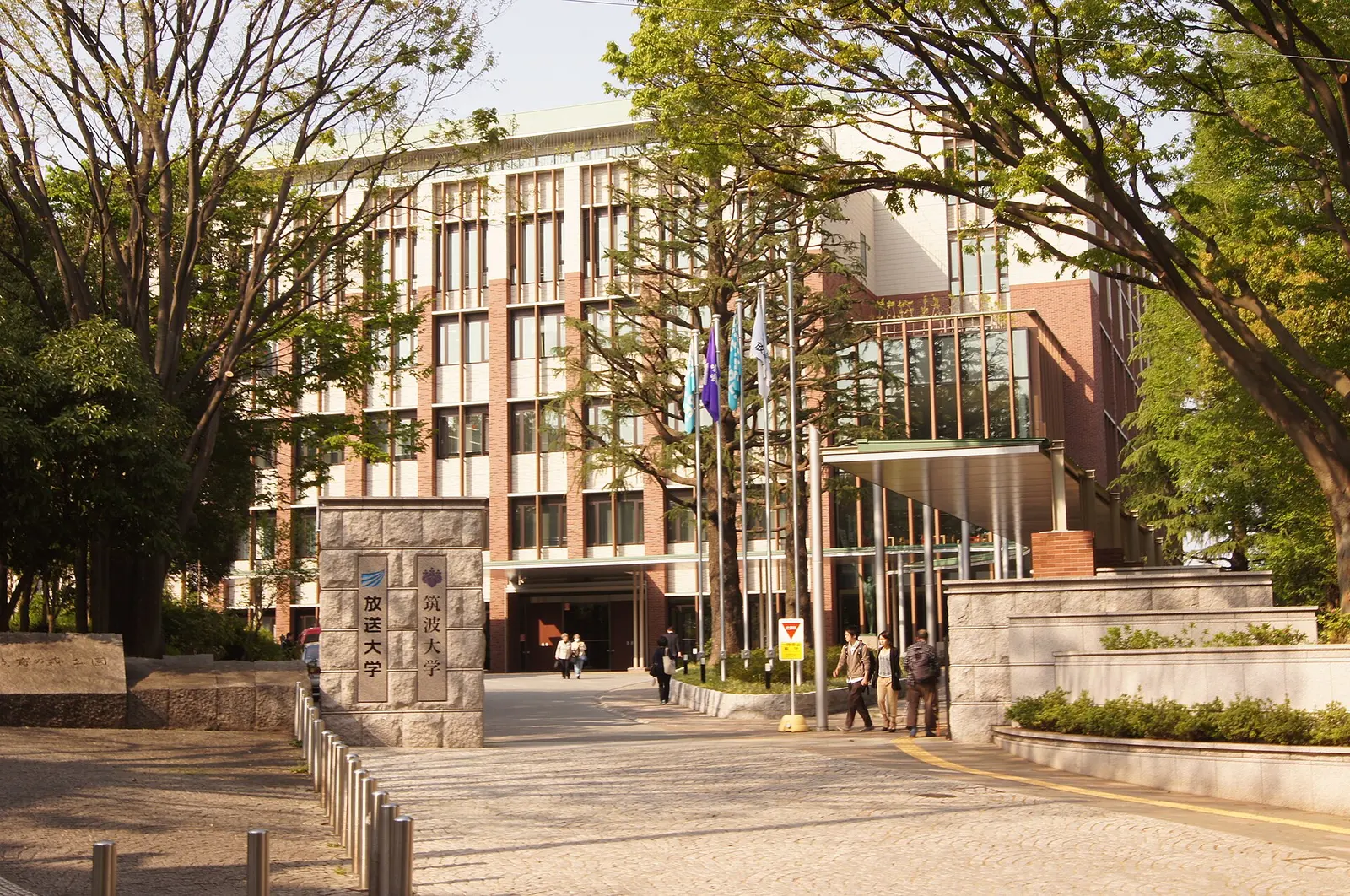 University of Tsukuba