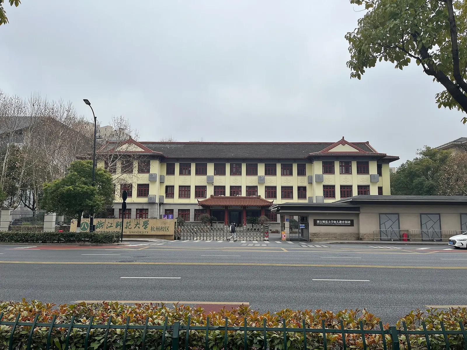 Zhejiang Normal University