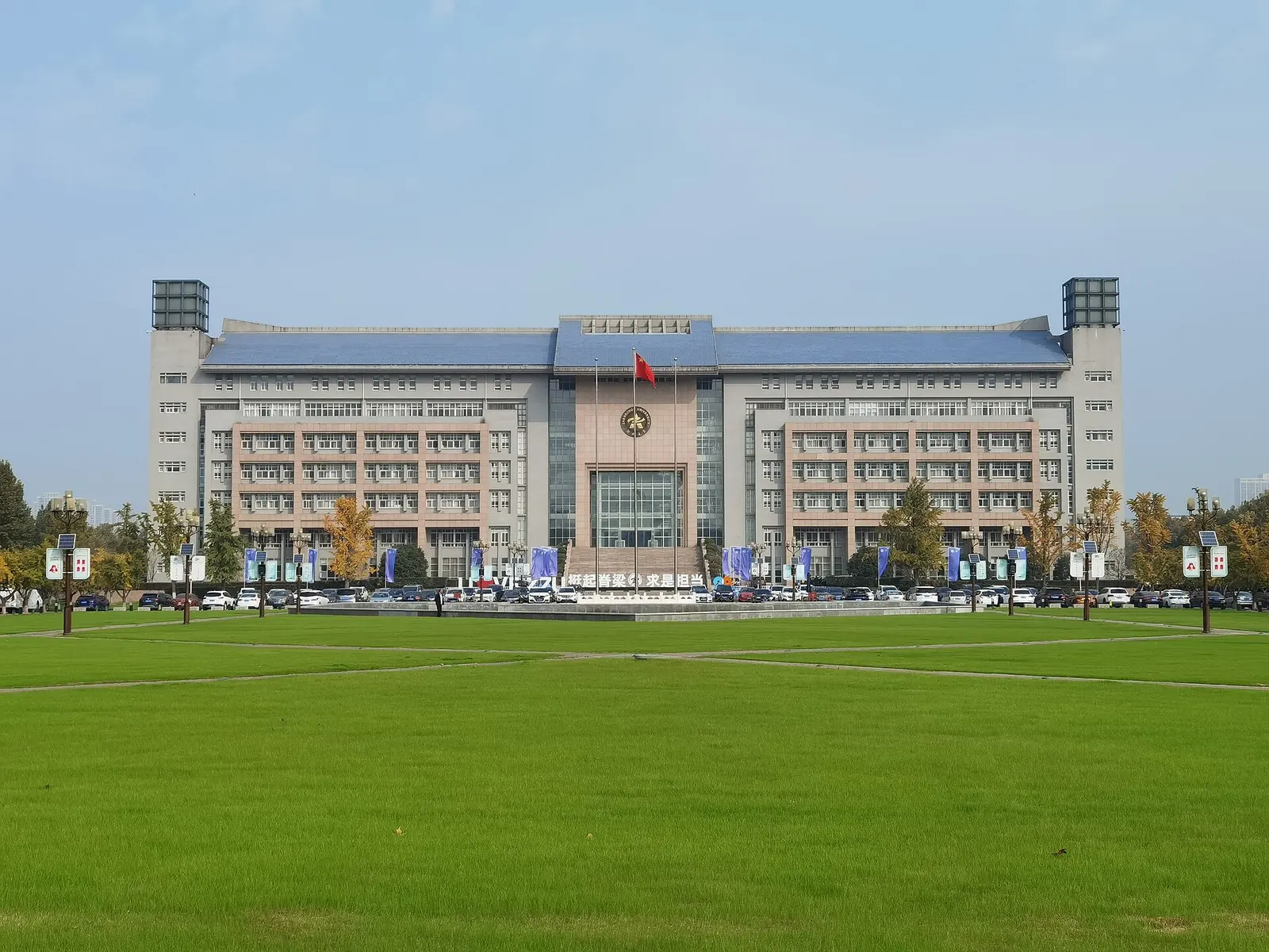 Zhengzhou University