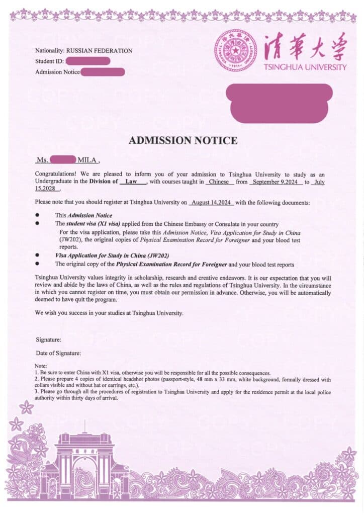 University acceptance letter