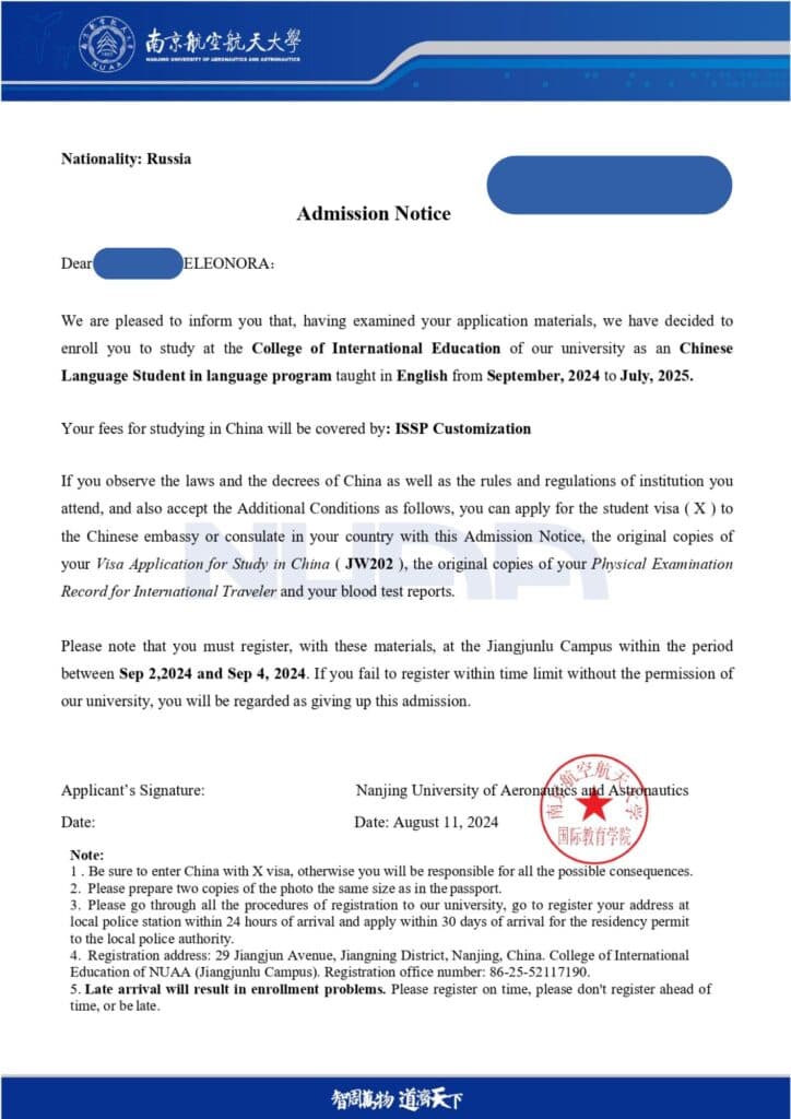 University acceptance letter