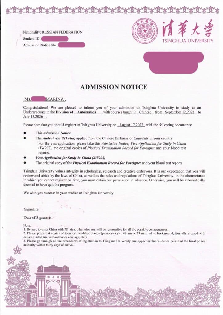 University acceptance letter