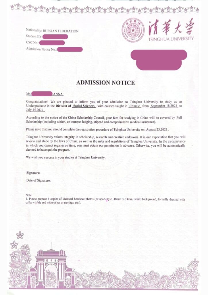 University acceptance letter