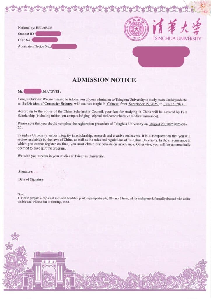 University acceptance letter