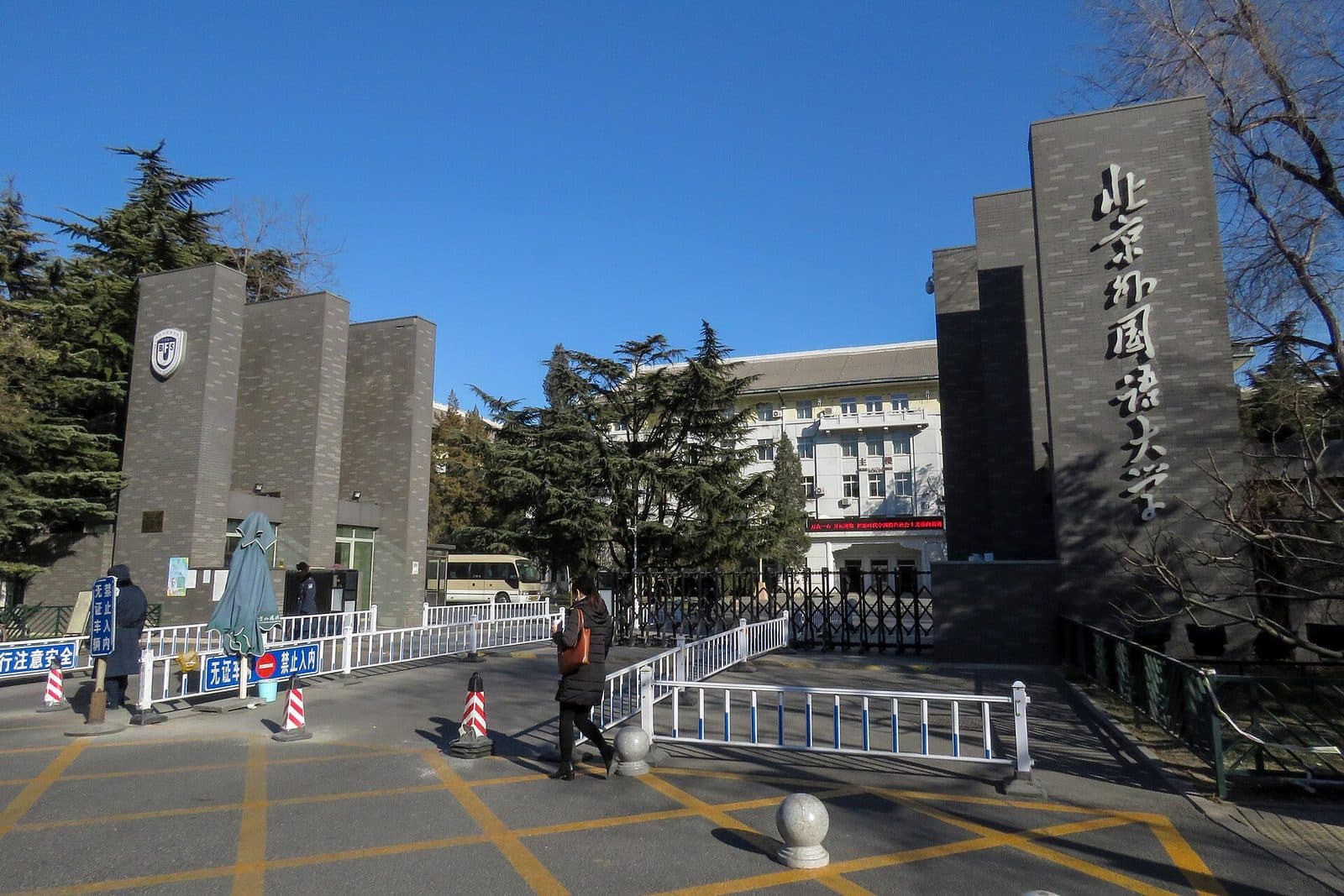 Beijing Foreign Studies University