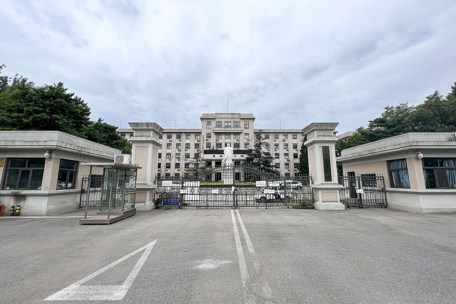 China Agricultural University