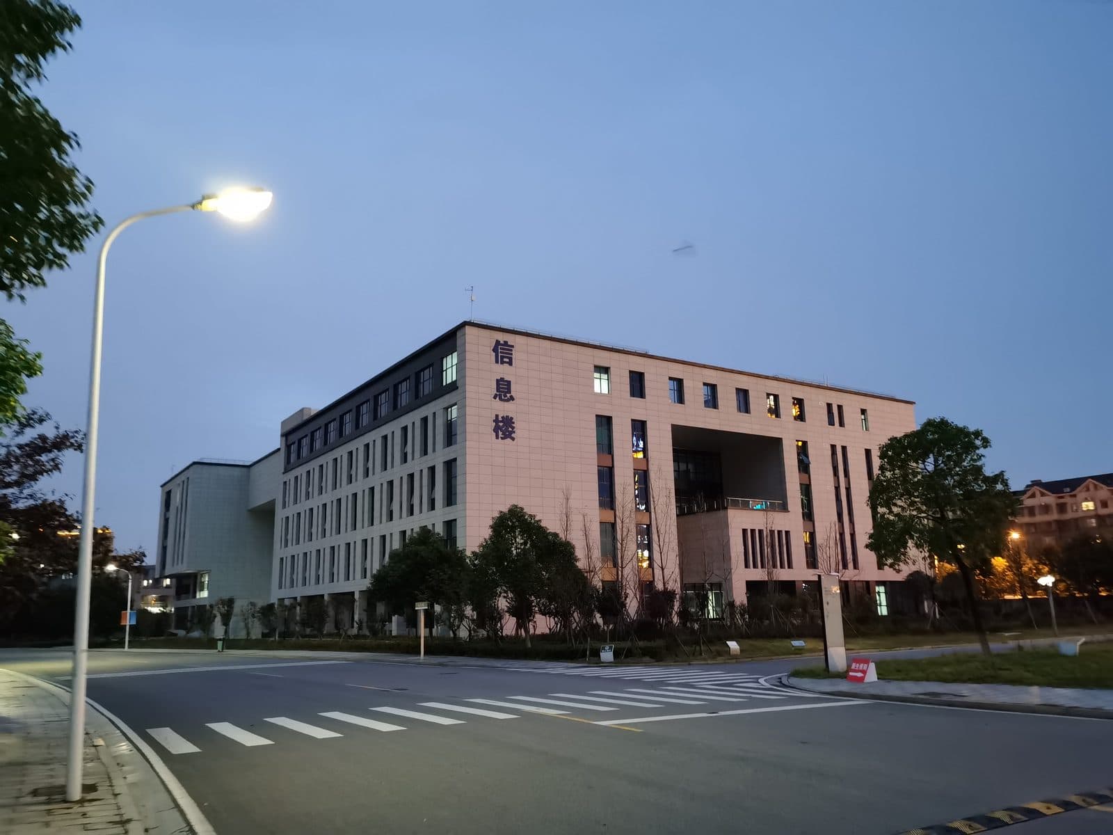 Central South University