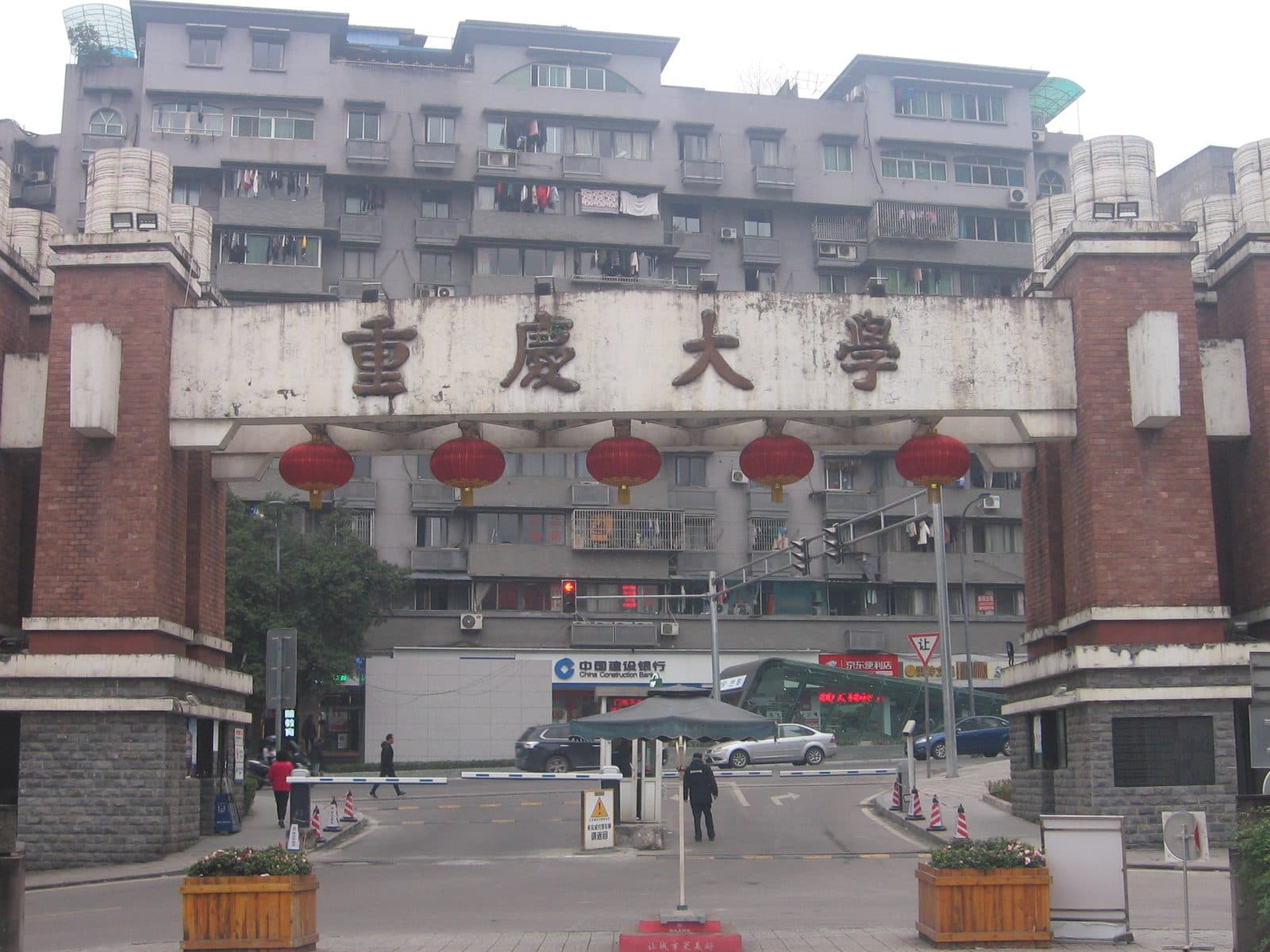 Chongqing University