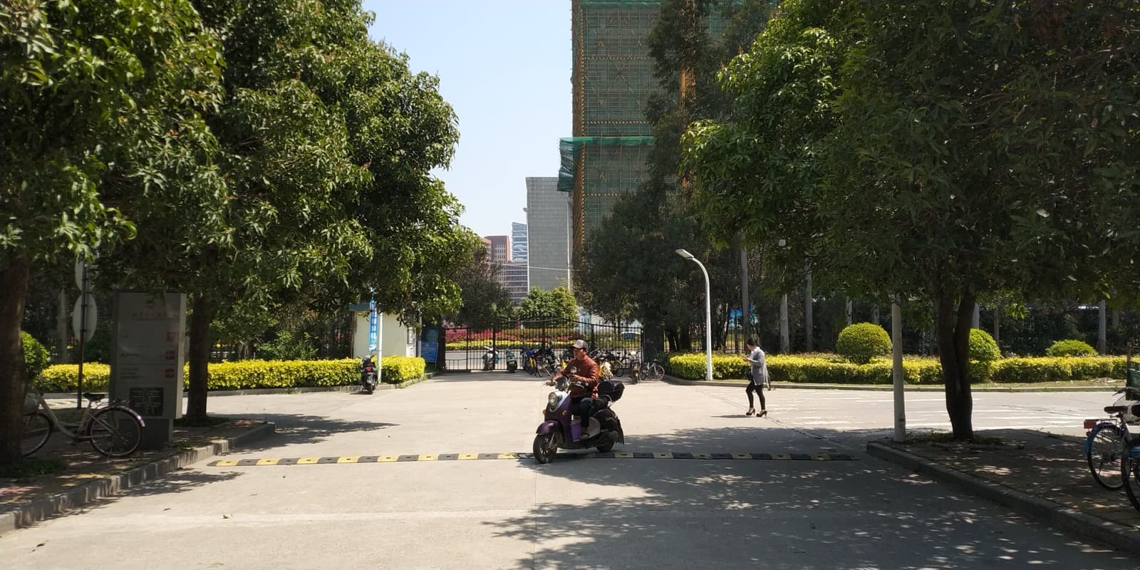 Fujian Normal University