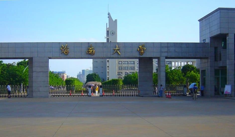 Hainan University