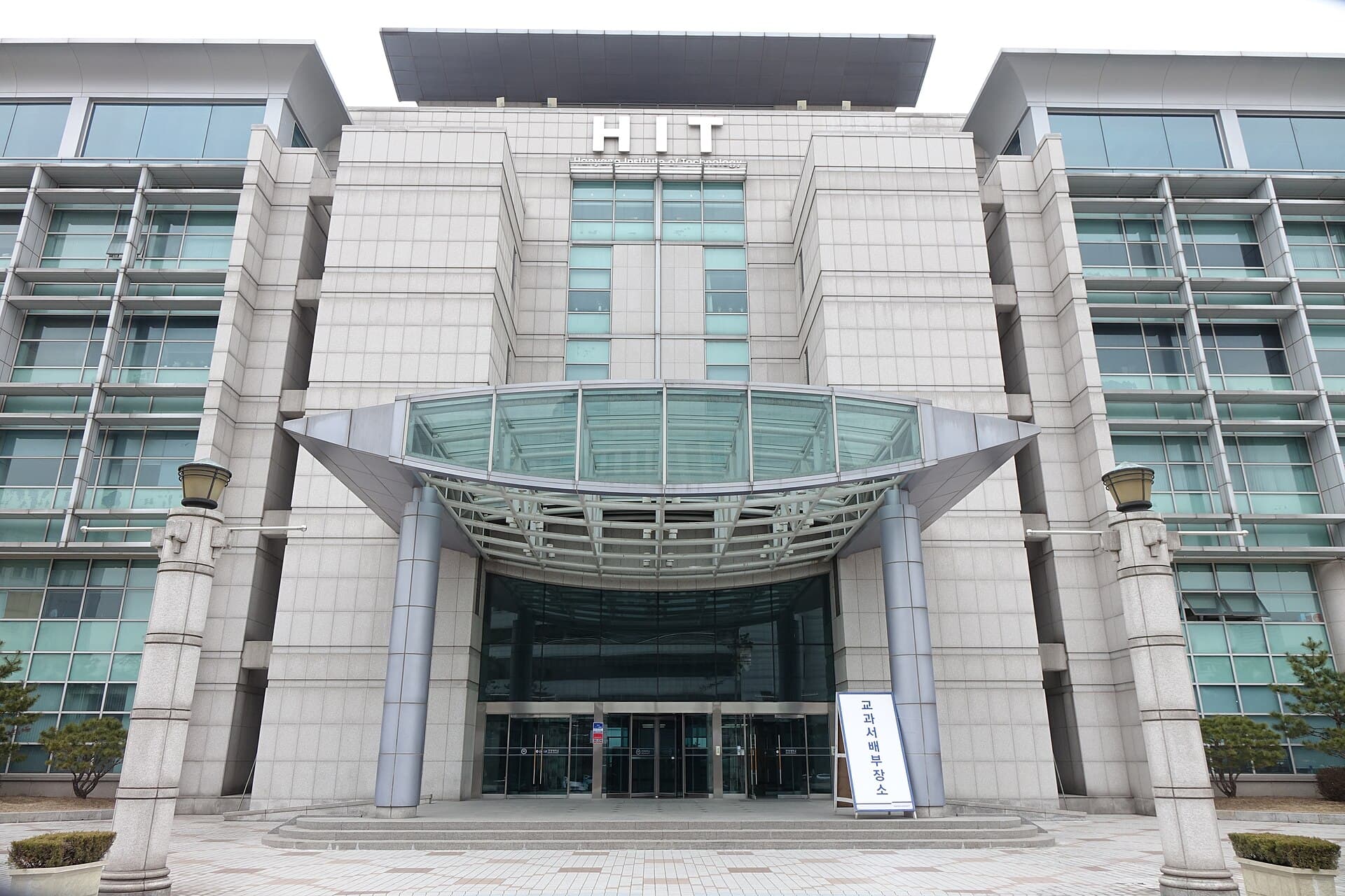 Hanyang University
