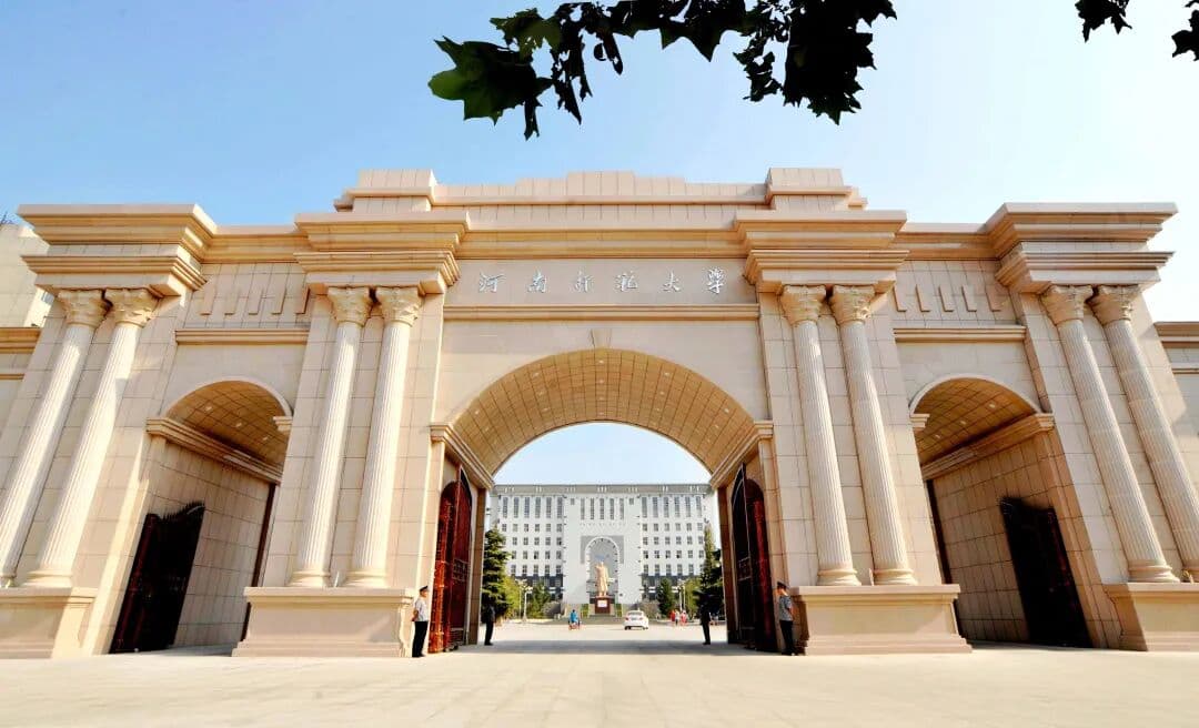 Henan Normal University