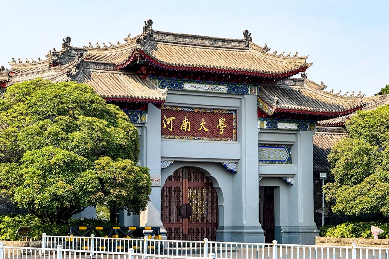 Henan University