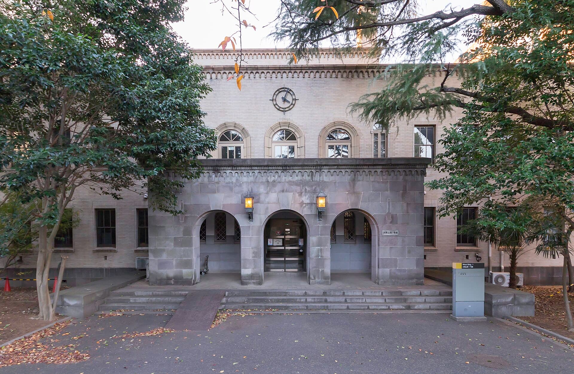 Institute of Science Tokyo