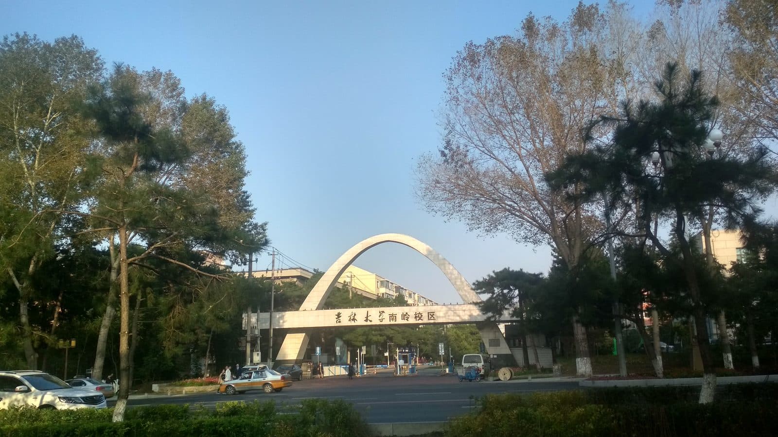 Jilin University