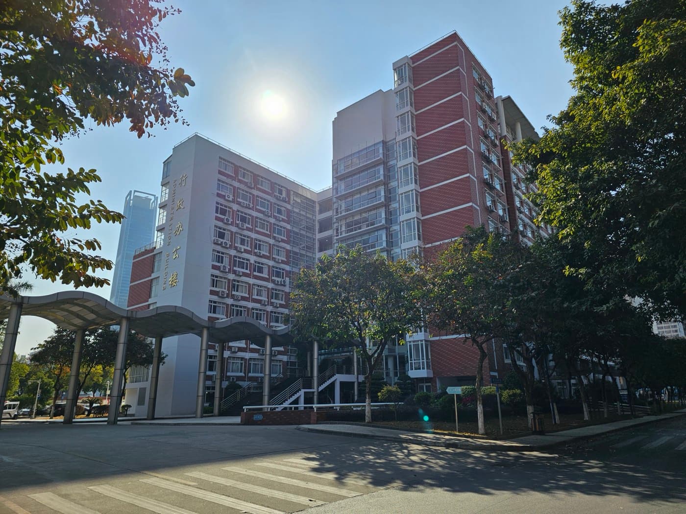 Jinan University