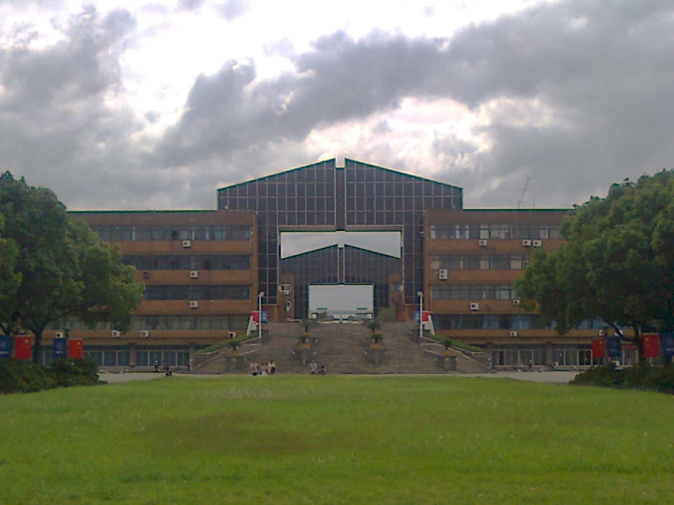 Ningbo University
